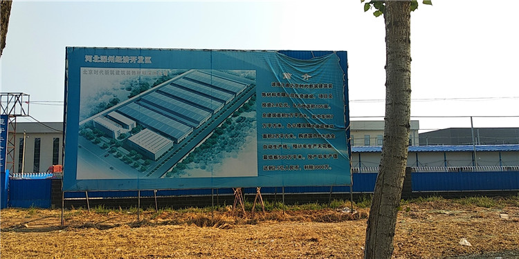 北京時(shí)代新筑深州分公司采購SRZ型翅片管散熱器